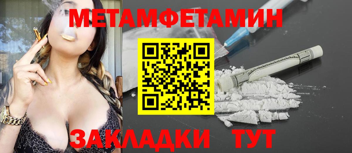 АМФ 97% Ачинск