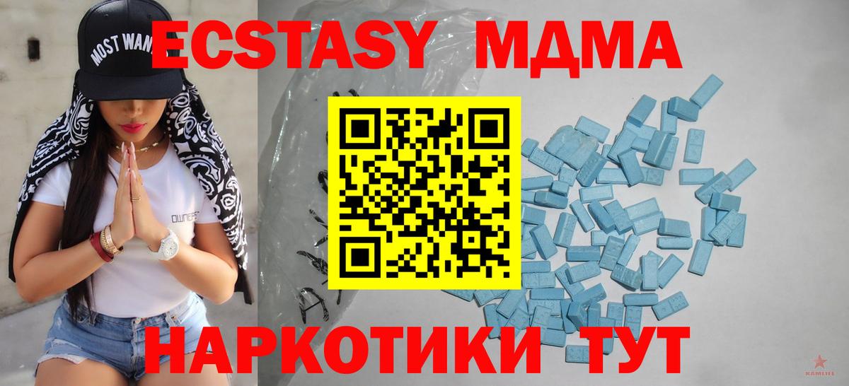 Ecstasy TESLA  Ecstasy  ЭКСТАЗИ louis Vuitton  Ачинск  Вход с VPN 