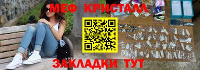 молекула духа Боровичи