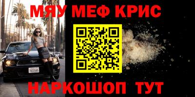 молекула духа Боровичи
