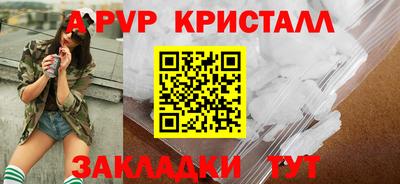 МДМА Братск