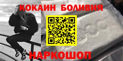 молекула духа Боровичи