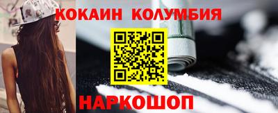 молекула духа Боровичи