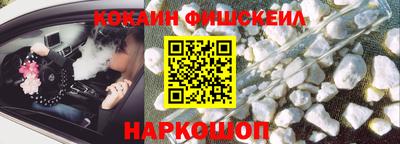 молекула духа Боровичи