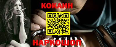 молекула духа Боровичи