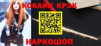 2c-b Брянск