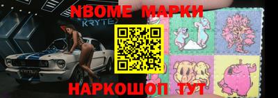 молекула духа Боровичи