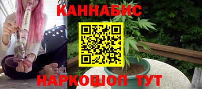 МДМА Братск