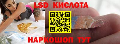 молекула духа Боровичи