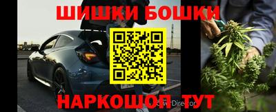 МДМА Братск