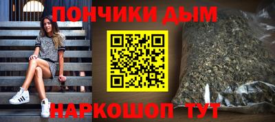 МДМА Братск