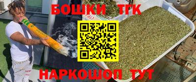 молекула духа Боровичи
