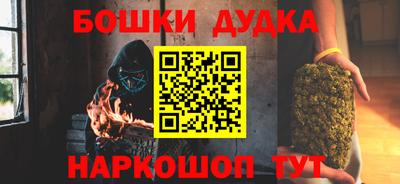 молекула духа Боровичи