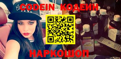 2c-b Брянск