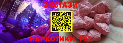 2c-b Брянск