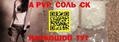 молекула духа Боровичи