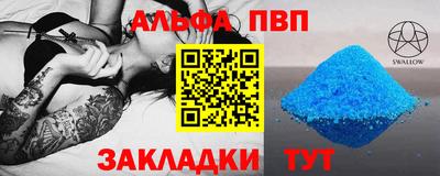 2c-b Брянск