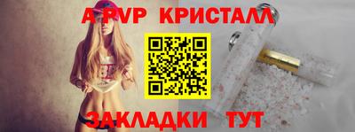 молекула духа Боровичи