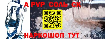 молекула духа Боровичи