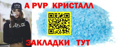 МДМА Братск