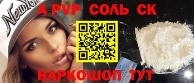 МДМА Братск