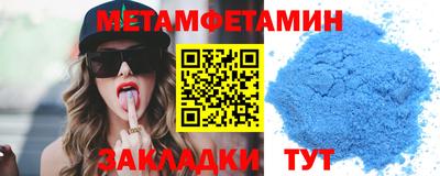 МДМА Братск