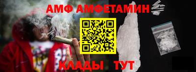 молекула духа Боровичи