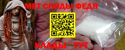 2c-b Брянск