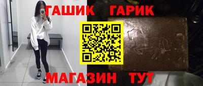 молекула духа Боровичи