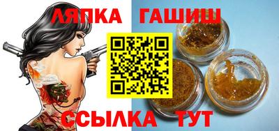 МДМА Братск