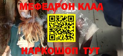 МДМА Братск