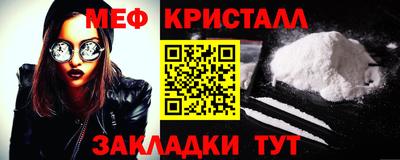 молекула духа Боровичи