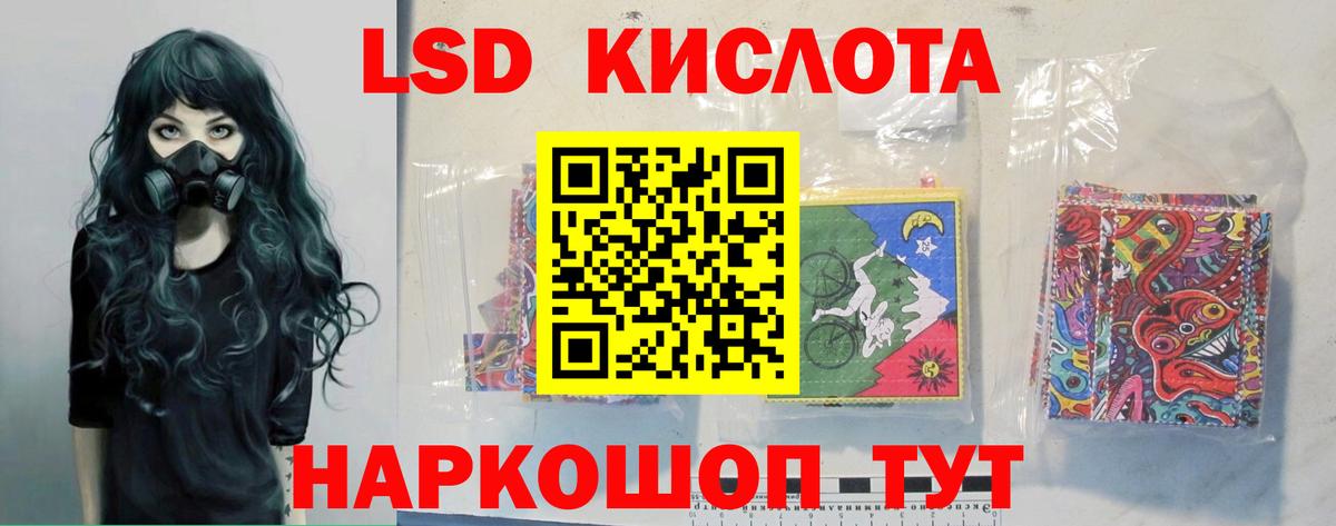 Лсд 25 экстази ecstasy  Лсд 25 экстази  Лсд 25 экстази ecstasy  Ачинск  Вход с VPN 
