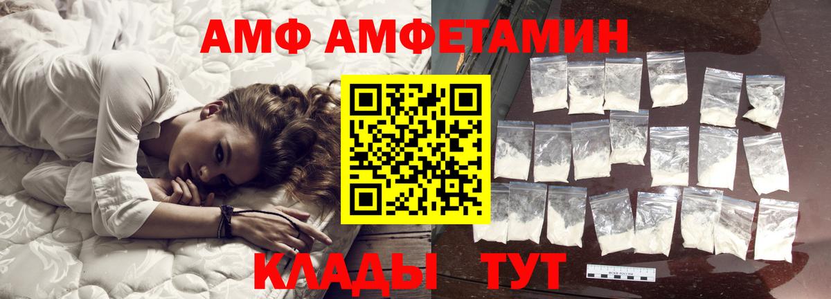 Первитин Декстрометамфетамин 99.9%  Первитин Декстрометамфетамин 99.9%  Ачинск  Метамфетамин  Вход с VPN 