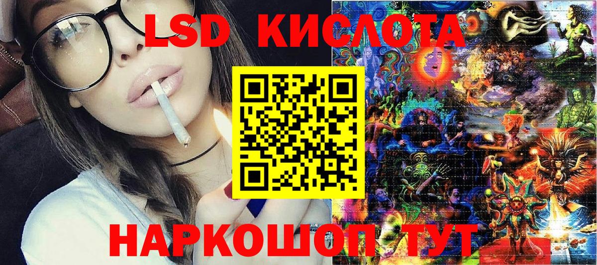 Ачинск  Наркотические марки  Вход с VPN  наркотики  Марки N-bome 1500мкг 