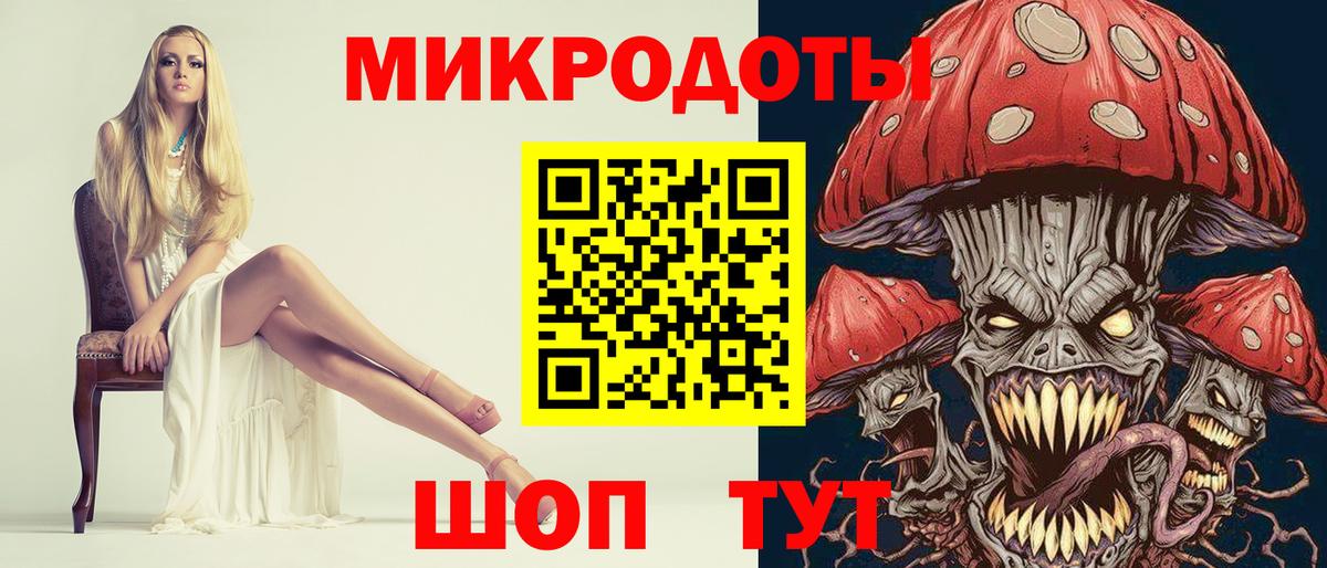 Галлюциногенные грибы Magic Shrooms Ачинск