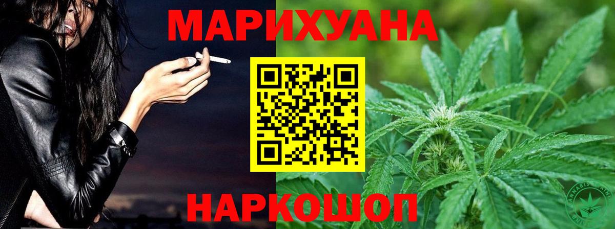 Каннабис индика Ачинск