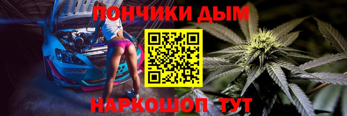 Канабис SATIVA & INDICA  Шишки марихуана MAZAR  Ачинск  Вход с VPN  Бошки марихуана LSD WEED 